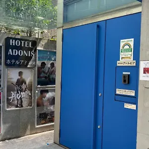Auberge de jeunesse Adonis - Share For Male Only At Center, Tōkyō